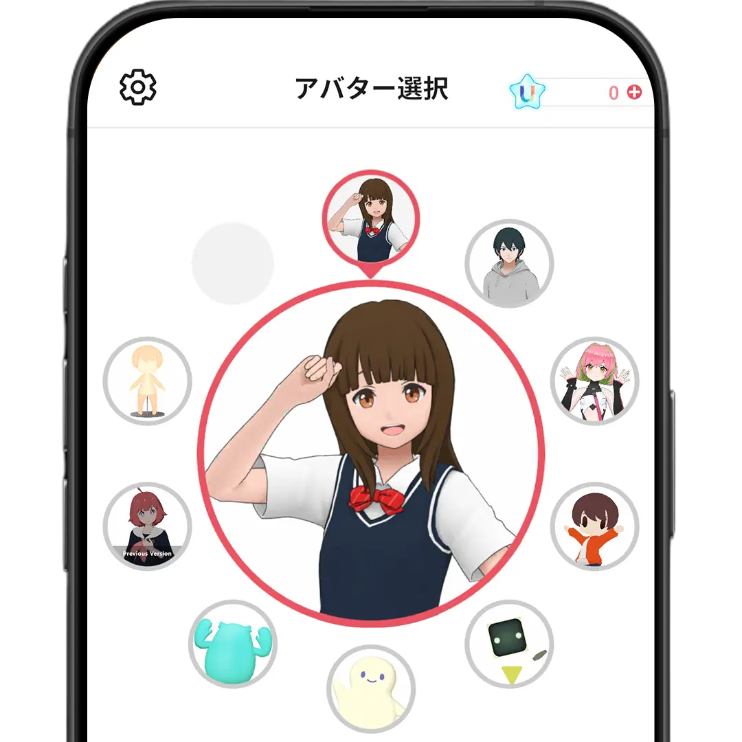 メイクアバター