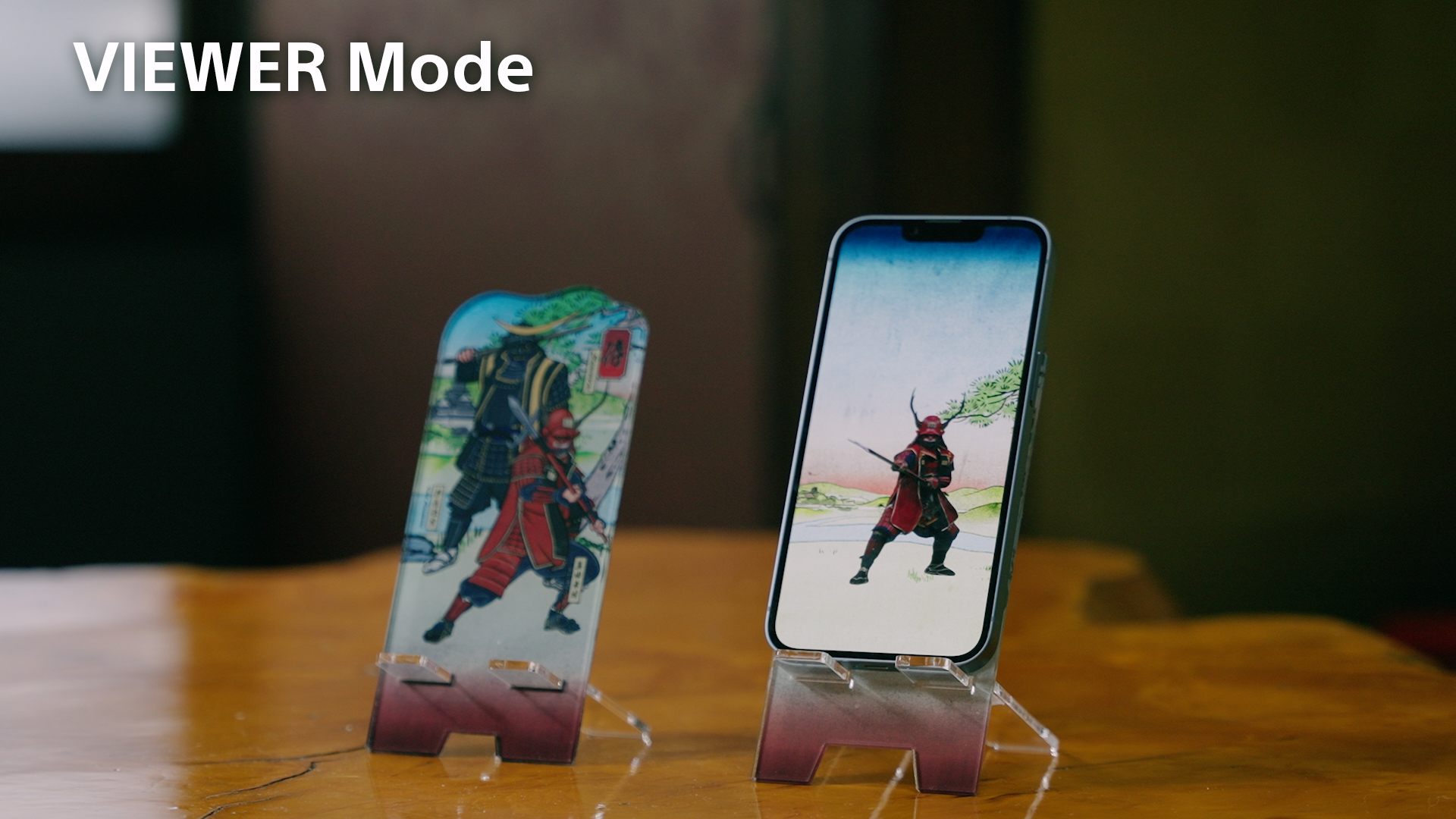 鑑賞モード(ビューワーモード内)