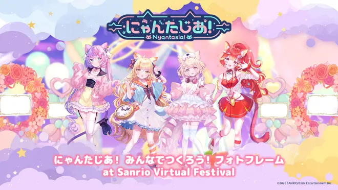 にゃんたじあ！ みんなでつくろう！フォトフレーム at Sanrio Virtual Festival