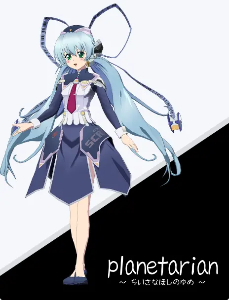 planetarian ~ちいさなほしのゆめ~