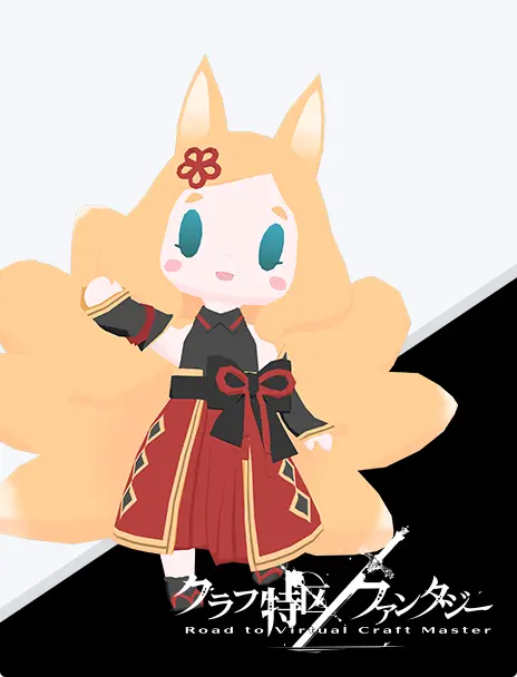 クラフ特区ファンタジー