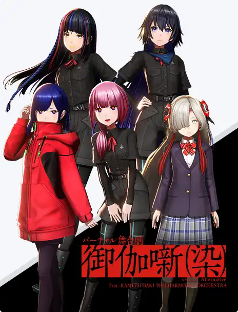 KAMITSUBAKI COLLECTIBLES -御伽噺-