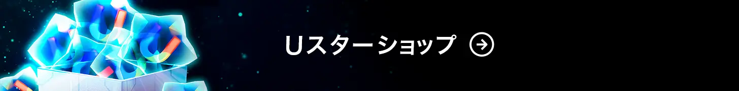 UStar shop